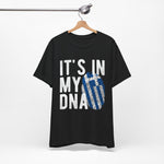 Custom T-Shirt - DNA Vibe Unisex Tee - Short Sleeve Jersey Shirt by Mynameispod
