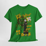 Custom T-Shirt - Urban Vibe Unisex Heavy Cotton Graphic Tee by Mynameispod