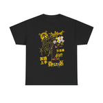 Custom T-Shirt - Urban Vibe Unisex Heavy Cotton Graphic Tee by Mynameispod