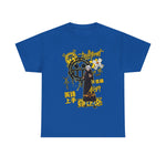 Custom T-Shirt - Urban Vibe Unisex Heavy Cotton Graphic Tee by Mynameispod