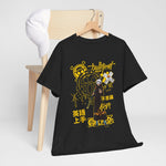 Custom T-Shirt - Urban Vibe Unisex Heavy Cotton Graphic Tee by Mynameispod
