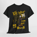Custom T-Shirt - Urban Vibe Unisex Heavy Cotton Graphic Tee by Mynameispod