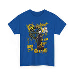 Custom T-Shirt - Urban Vibe Unisex Heavy Cotton Graphic Tee by Mynameispod